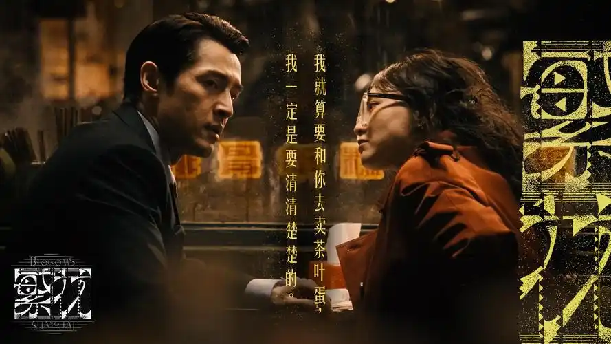 八一影视掌上放映室首屏横幅，像素风格放映机与军旅胶片图案